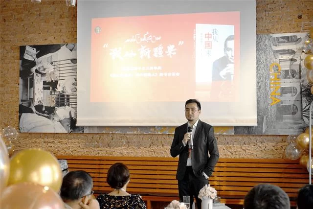 库尔班江·赛买提《我从中国来:海外新疆人》新书读书会在京举行(图2) 库尔班江·赛买提《我从中国来:海外新疆人》新书读书会在京举行(图2)
