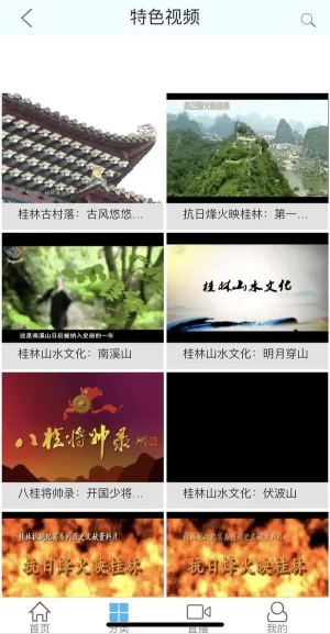 广西公共文化场馆:抗疫从线上服务开始(图2) 广西公共文化场馆:抗疫从线上服务开始(图2)