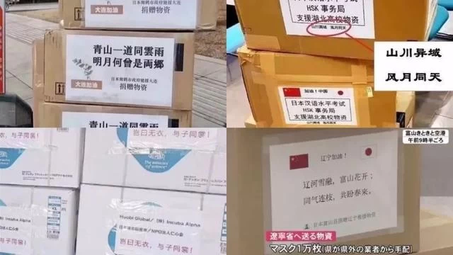 “风月同天”与“仁心侠行”及其他(图1) “风月同天”与“仁心侠行”及其他(图1)
