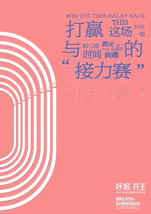 众志成城 抗击疫情丨中国美术家协会民族美术艺术委员会新疆美术家协会主题创作作品(十五)(图53) 众志成城 抗击疫情丨中国美术家协会民族美术艺术委员会新疆美术家协会主题创作作品(十五)(图53)
