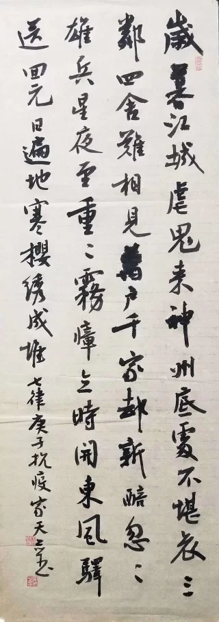 东莞电力人以“翰墨传情”展现抗疫力量(图11) 东莞电力人以“翰墨传情”展现抗疫力量(图11)