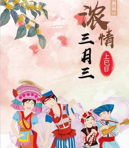 心中有山歌 处处皆歌台，八组山歌对唱嗨翻“三月三”