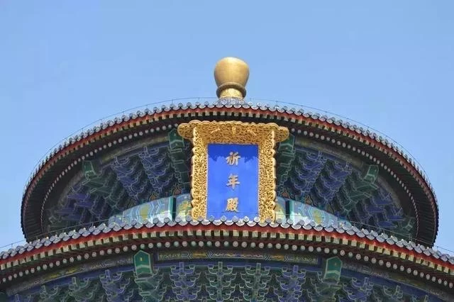 读城行动|行走4大文化遗产地,云直播带您3D体验北京古都文化(图15) 读城行动|行走4大文化遗产地,云直播带您3D体验北京古都文化(图15)