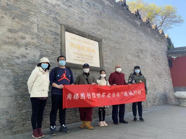 春暖花开季 阅读正当时——角楼图书馆线上直播"2020读城"活动启动(图1) 春暖花开季 阅读正当时——角楼图书馆线上直播"2020读城"活动启动(图1)