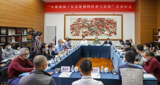 东莞启动“尔雅”艺术沙龙 推进历史文脉传承(图1) 东莞启动“尔雅”艺术沙龙 推进历史文脉传承(图1)