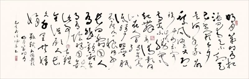 行笔遒劲似游龙——何健华书法作品欣赏(图10) 行笔遒劲似游龙——何健华书法作品欣赏(图10)
