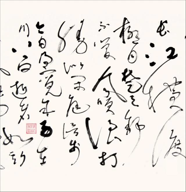 行笔遒劲似游龙——何健华书法作品欣赏(图7) 行笔遒劲似游龙——何健华书法作品欣赏(图7)