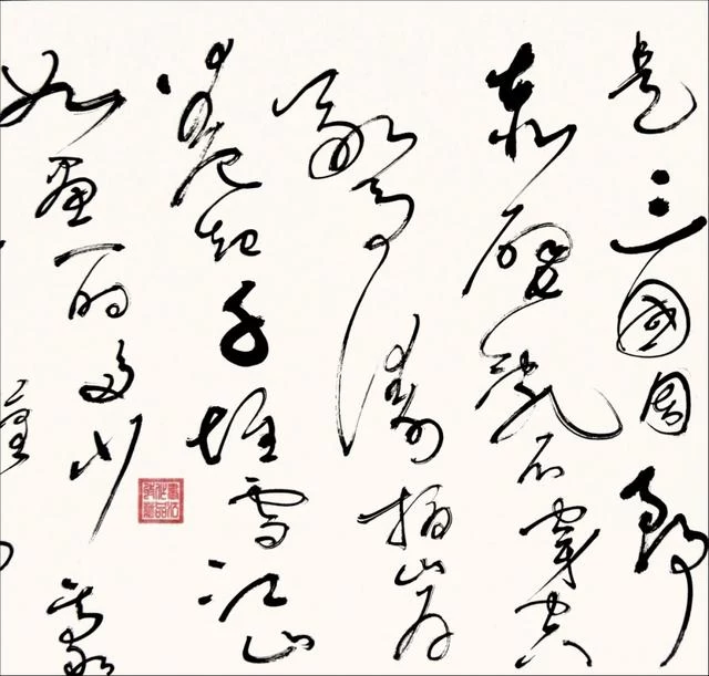 行笔遒劲似游龙——何健华书法作品欣赏(图3) 行笔遒劲似游龙——何健华书法作品欣赏(图3)
