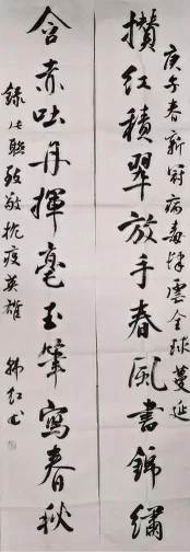 "艺"心战"疫",岭南画院的时代答卷(图7) "艺"心战"疫",岭南画院的时代答卷(图7)