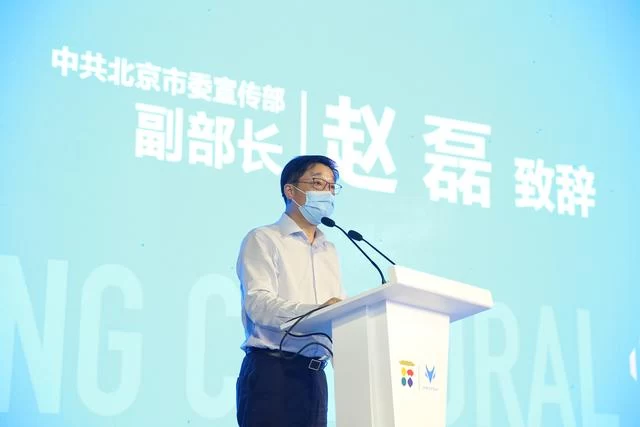 新跨界、新赋能 ARCFOX携手北京文创共引国潮生活新方式(图2) 新跨界、新赋能 ARCFOX携手北京文创共引国潮生活新方式(图2)