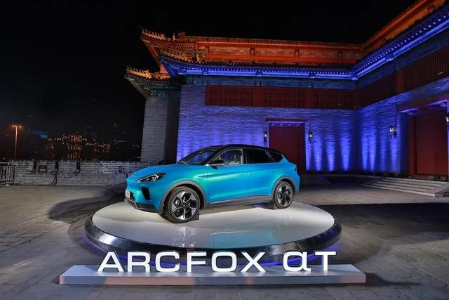 新跨界、新赋能 ARCFOX携手北京文创共引国潮生活新方式(图8) 新跨界、新赋能 ARCFOX携手北京文创共引国潮生活新方式(图8)