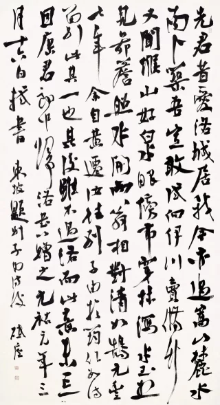 潇湘风华——当代湖南书法十人作品展6月19日将在岭南美术馆开幕(图32)