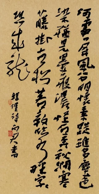 潇湘风华——当代湖南书法十人作品展6月19日将在岭南美术馆开幕(图11)