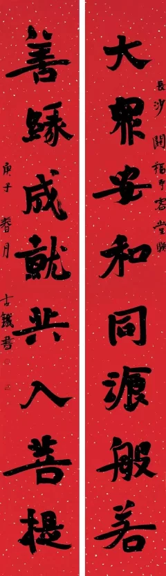 潇湘风华——当代湖南书法十人作品展6月19日将在岭南美术馆开幕(图17)