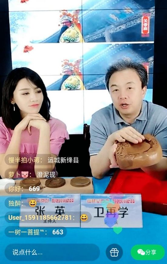 “百城千县”文旅新媒体扶持计划山西行启动:一起点亮家乡,这站是山西运城!(图1) “百城千县”文旅新媒体扶持计划山西行启动:一起点亮家乡,这站是山西运城!(图1)