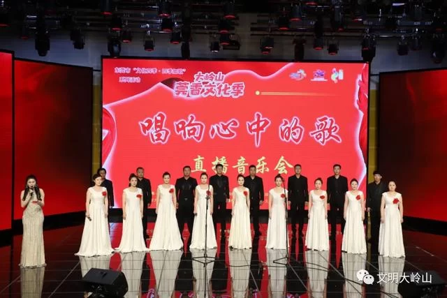 东莞大岭山镇“唱响心中的歌”云端音乐会向“七一”献礼(图1) 东莞大岭山镇“唱响心中的歌”云端音乐会向“七一”献礼(图1)