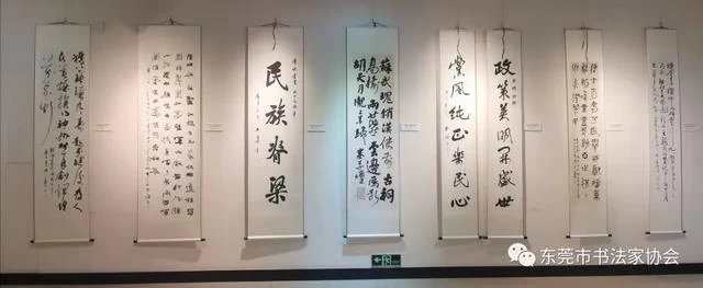 “翰墨笔韵颂党恩”,“逸龙阁杯”东莞书法名家邀请展在塘厦城市展示馆开幕(图15) “翰墨笔韵颂党恩”,“逸龙阁杯”东莞书法名家邀请展在塘厦城市展示馆开幕(图15)