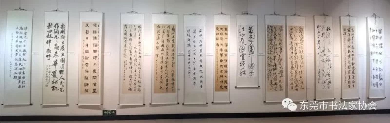 “翰墨笔韵颂党恩”,“逸龙阁杯”东莞书法名家邀请展在塘厦城市展示馆开幕(图14) “翰墨笔韵颂党恩”,“逸龙阁杯”东莞书法名家邀请展在塘厦城市展示馆开幕(图14)