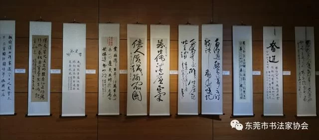 “翰墨笔韵颂党恩”,“逸龙阁杯”东莞书法名家邀请展在塘厦城市展示馆开幕(图10) “翰墨笔韵颂党恩”,“逸龙阁杯”东莞书法名家邀请展在塘厦城市展示馆开幕(图10)