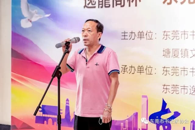 “翰墨笔韵颂党恩”,“逸龙阁杯”东莞书法名家邀请展在塘厦城市展示馆开幕(图5) “翰墨笔韵颂党恩”,“逸龙阁杯”东莞书法名家邀请展在塘厦城市展示馆开幕(图5)