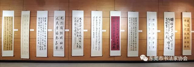 “翰墨笔韵颂党恩”,“逸龙阁杯”东莞书法名家邀请展在塘厦城市展示馆开幕(图11) “翰墨笔韵颂党恩”,“逸龙阁杯”东莞书法名家邀请展在塘厦城市展示馆开幕(图11)