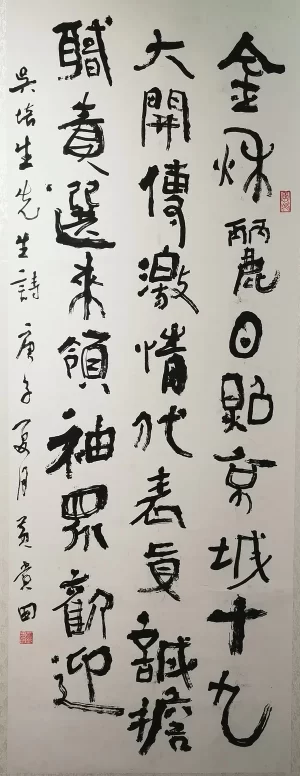 “翰墨笔韵颂党恩”,“逸龙阁杯”东莞书法名家邀请展在塘厦城市展示馆开幕(图17) “翰墨笔韵颂党恩”,“逸龙阁杯”东莞书法名家邀请展在塘厦城市展示馆开幕(图17)