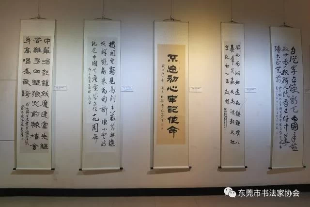 “翰墨笔韵颂党恩”,“逸龙阁杯”东莞书法名家邀请展在塘厦城市展示馆开幕(图12) “翰墨笔韵颂党恩”,“逸龙阁杯”东莞书法名家邀请展在塘厦城市展示馆开幕(图12)