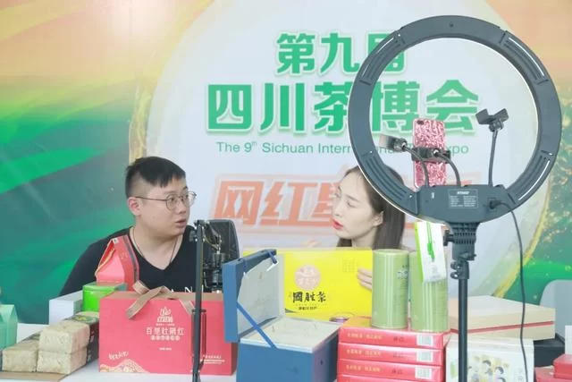 时代匠造——亮相全国茶业首展 四川茶博会(图20) 时代匠造——亮相全国茶业首展 四川茶博会(图20)