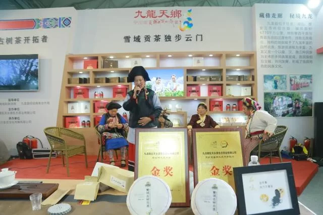 时代匠造——亮相全国茶业首展 四川茶博会(图15) 时代匠造——亮相全国茶业首展 四川茶博会(图15)