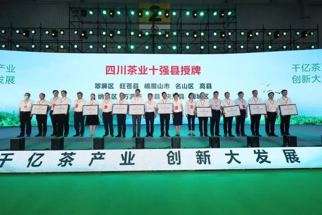 时代匠造——亮相全国茶业首展 四川茶博会(图12) 时代匠造——亮相全国茶业首展 四川茶博会(图12)