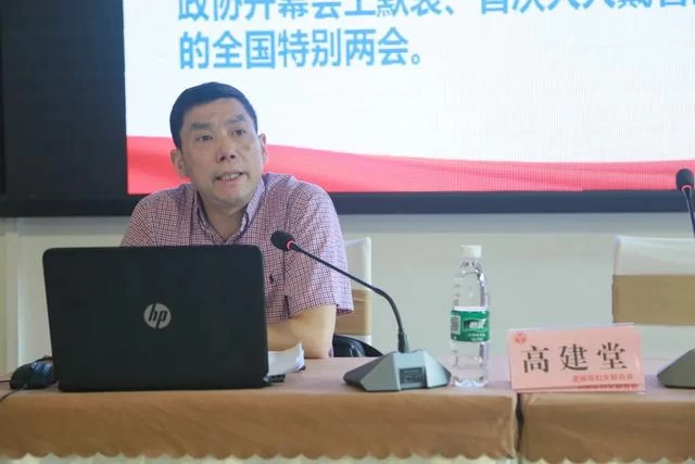 时代匠造——受邀参加武侯区妇联第五届三次执委会(图3) 时代匠造——受邀参加武侯区妇联第五届三次执委会(图3)