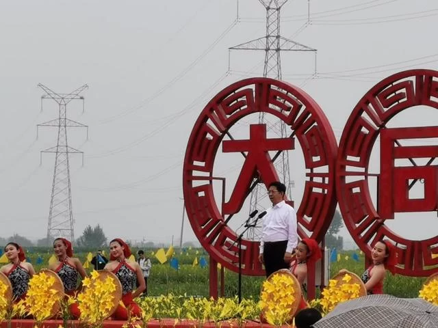 又是一年黄花香,古都大同迎客来:山西大同第二次黄花产业发展大会召开(图1) 又是一年黄花香,古都大同迎客来:山西大同第二次黄花产业发展大会召开(图1)