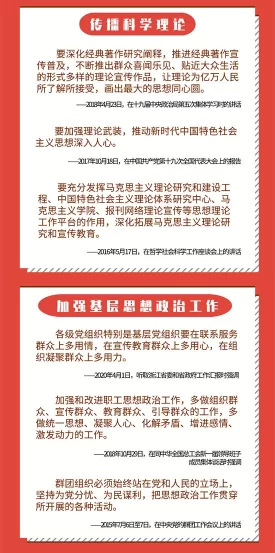 关于新时代文明实践中心，总书记这样论述(图2)