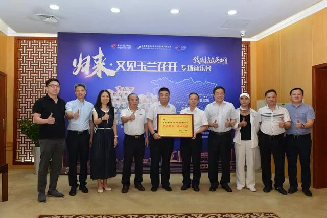 “归来·又见玉兰花开”音乐会致敬“抗疫英雄”(图8)
