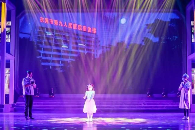 凝聚工人力量,齐心温暖前行——东莞市工人艺术团成立启动晚会温暖上演(图6) 凝聚工人力量,齐心温暖前行——东莞市工人艺术团成立启动晚会温暖上演(图6)