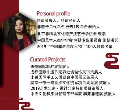 李媛媛:文化+科技,非遗馆的时尚打开方式(图12) 李媛媛:文化+科技,非遗馆的时尚打开方式(图12)
