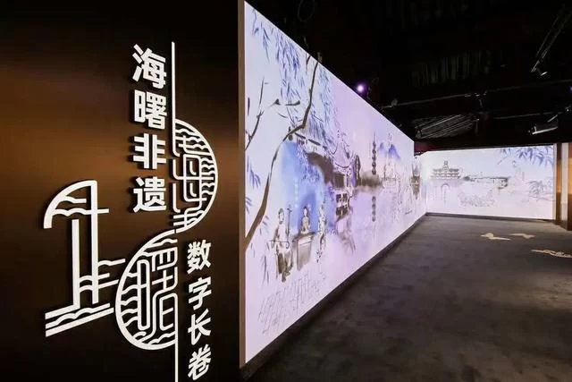 李媛媛:文化+科技,非遗馆的时尚打开方式(图3) 李媛媛:文化+科技,非遗馆的时尚打开方式(图3)