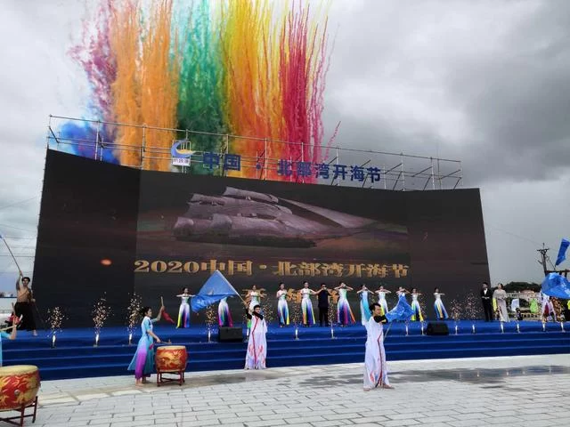 广西防城港举办中国.北部湾开海节,千帆竞发迎来文旅复苏(图1) 广西防城港举办中国.北部湾开海节,千帆竞发迎来文旅复苏(图1)