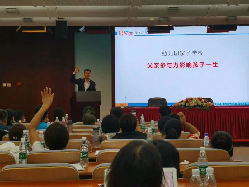 全国家长学校常态化与实效性落地工作研讨会在京举行(图6) 全国家长学校常态化与实效性落地工作研讨会在京举行(图6)