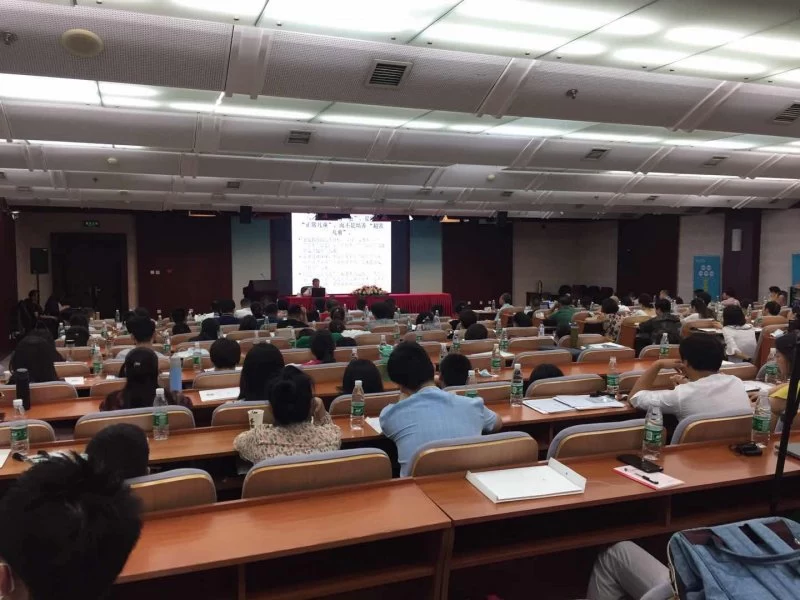 全国家长学校常态化与实效性落地工作研讨会在京举行(图7) 全国家长学校常态化与实效性落地工作研讨会在京举行(图7)