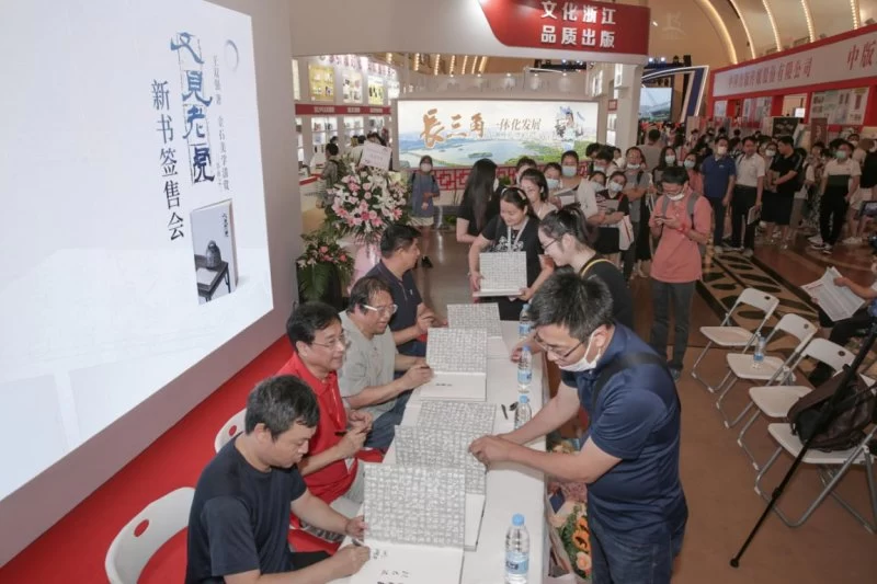 永不过时的黑白艺术,《又见老虎》新书签售会在上海举办(图1) 永不过时的黑白艺术,《又见老虎》新书签售会在上海举办(图1)