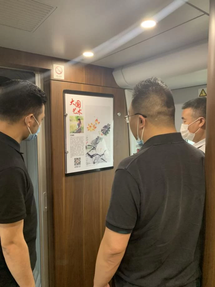 王晓燕国画作品走进中国高铁(图3) 王晓燕国画作品走进中国高铁(图3)