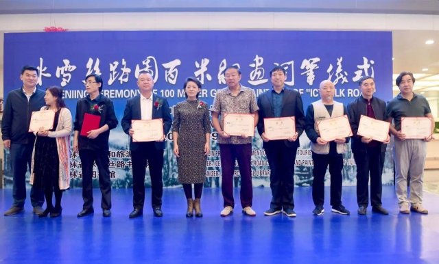 冰雪丝路图百米组画开笔仪式在吉林举行，六国画家共绘＂冰雪丝路图＂