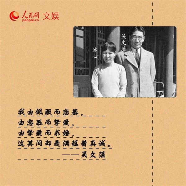 七夕|从缱绻情话看万千爱情(图2) 七夕|从缱绻情话看万千爱情(图2)