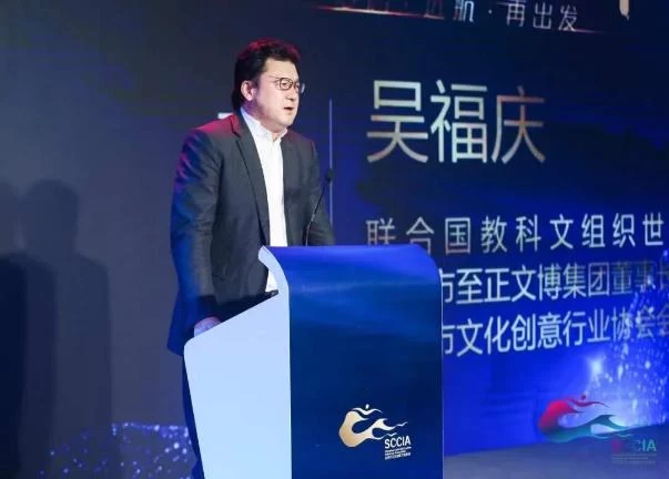 “文创力量 中国精神——梦启·远航·再出发”深圳举行(图3) “文创力量 中国精神——梦启·远航·再出发”深圳举行(图3)