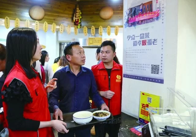 你少点一盘菜 就可为困难老人献一份爱心餐 鹿城这项活动两周已有千余人参与(图3) 你少点一盘菜 就可为困难老人献一份爱心餐 鹿城这项活动两周已有千余人参与(图3)
