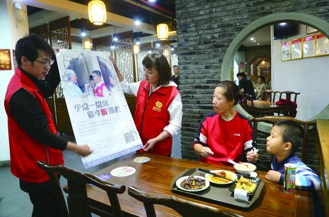 你少点一盘菜 就可为困难老人献一份爱心餐 鹿城这项活动两周已有千余人参与(图1) 你少点一盘菜 就可为困难老人献一份爱心餐 鹿城这项活动两周已有千余人参与(图1)