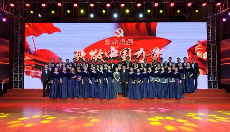 艺术党课《致敬中国力量》唱响合肥大剧院音乐厅(图2) 艺术党课《致敬中国力量》唱响合肥大剧院音乐厅(图2)