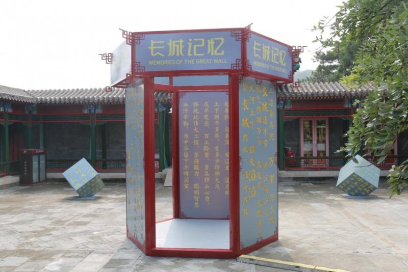 树立国际视野 搭建交流平台——“八达岭长城与哈德良长城：世界文化遗产对话展”开幕(图4)