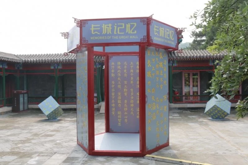 树立国际视野 搭建交流平台——“八达岭长城与哈德良长城:世界文化遗产对话展”开幕(图4) 树立国际视野 搭建交流平台——“八达岭长城与哈德良长城:世界文化遗产对话展”开幕(图4)